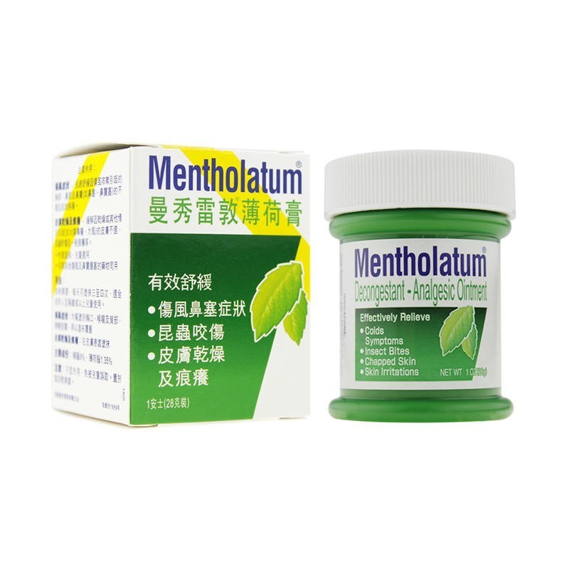 【香港免税直邮 原装正货保证】曼秀雷敦薄荷膏 昆虫叮咬皮肤干燥轻度