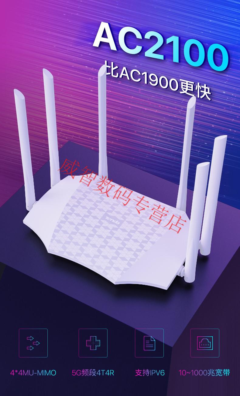 华为(huawei)通用wifi6路由器2100m全千兆端口家用穿墙王双频5g无线