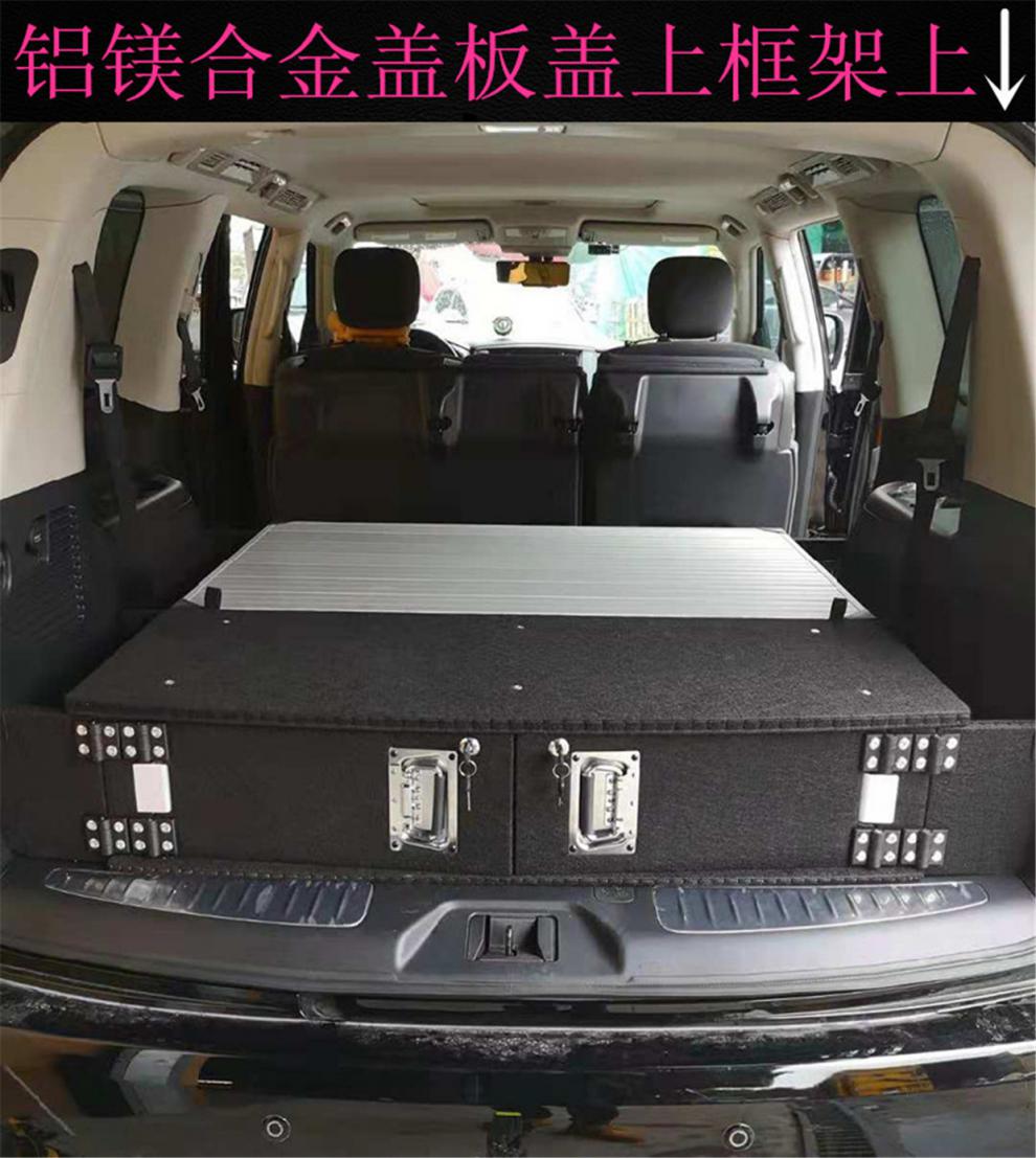 适用于日产途乐y62改装饰后备箱尾箱抽屉储物箱变车床变桌车魔盒定制