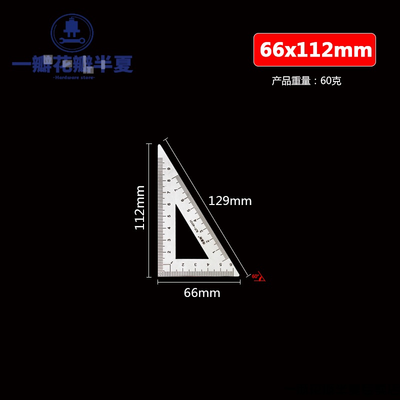 特大不鏽鋼三角尺90度加厚直角30度木工鋼板尺45度加長劃線靠6001000