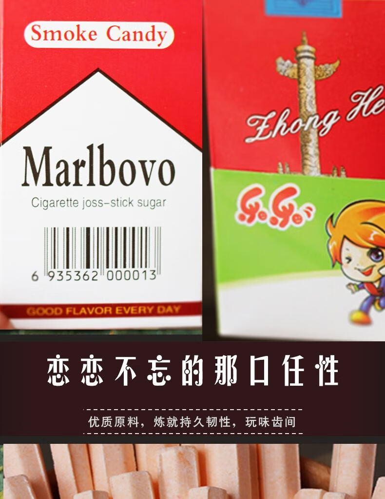 80后怀旧零食如烟糖如咽香口糖酸甜硬糖果儿时童年糖零食 散装40盒