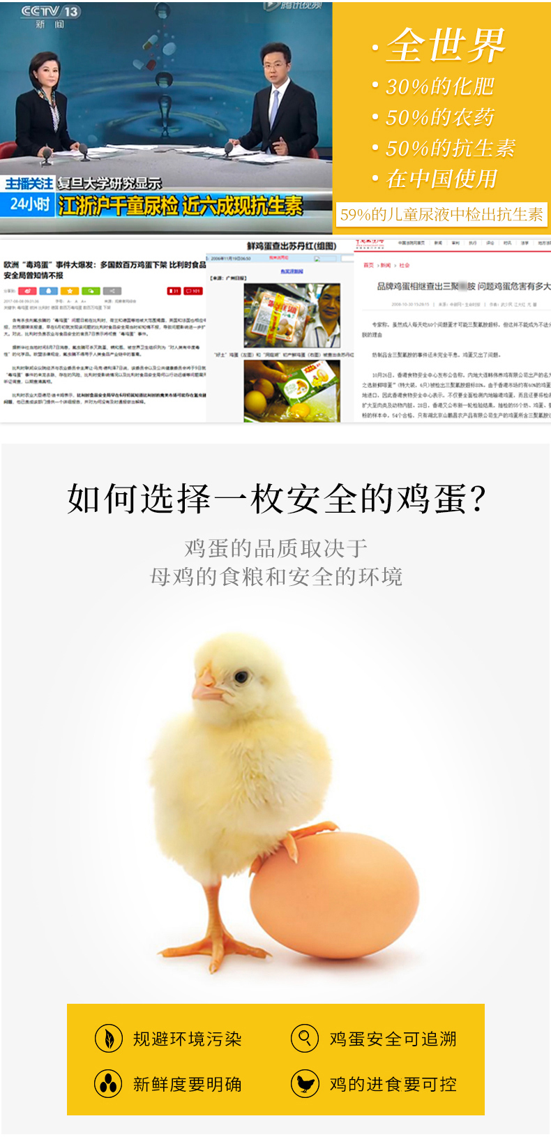 彩虹星球无菌鸡蛋新鲜溏心蛋宝宝鸡蛋生吃可生食鸡蛋30枚礼盒