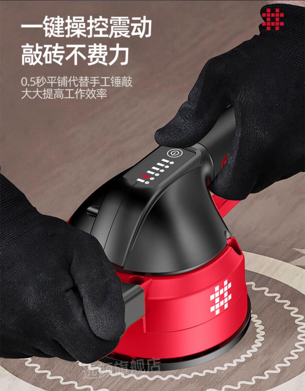 石井瓷砖平铺机石井瓷砖平铺机工具贴砖神器铺地大板震动振动器墙砖贴