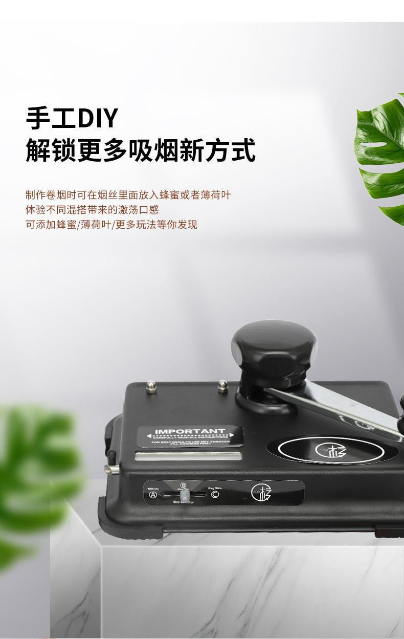 5细支卷烟器半自动手动小型卷烟机自制烟拉推烟器 管径6.
