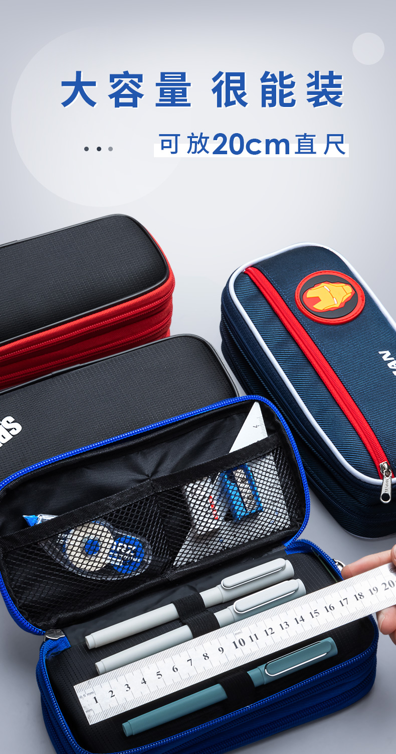 众强zhongqiang迪士尼笔袋男生款简约多层大容量文具盒男小学生用简约