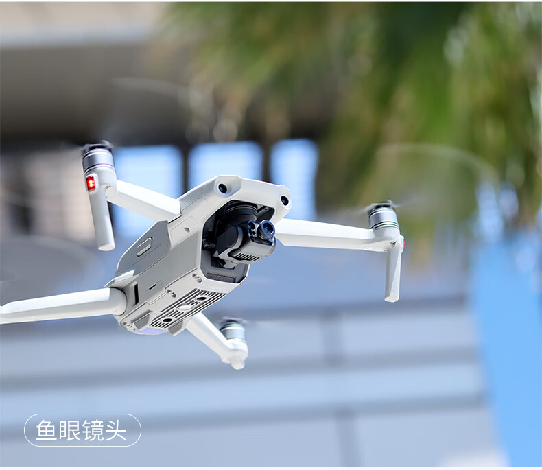 适用dji大疆 御 mavic air2无人机二代镜头广角鱼眼1