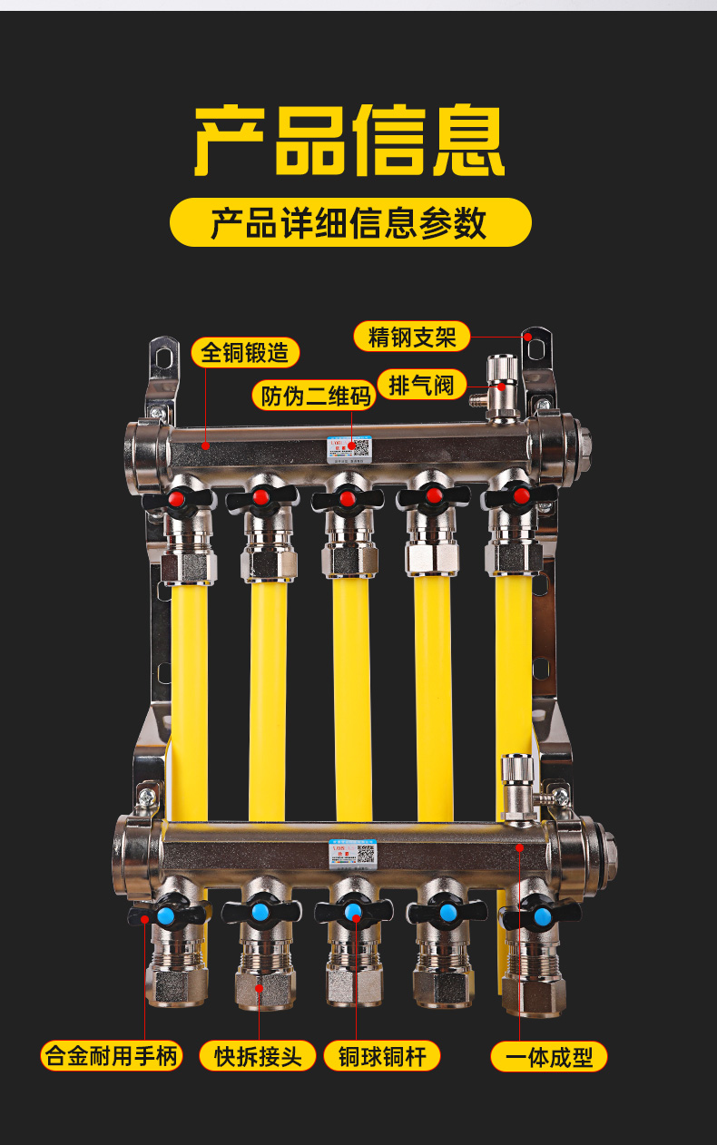 量地暖地热地暖气家用分水器全铜一体地暖管集分水器总成32大流量进