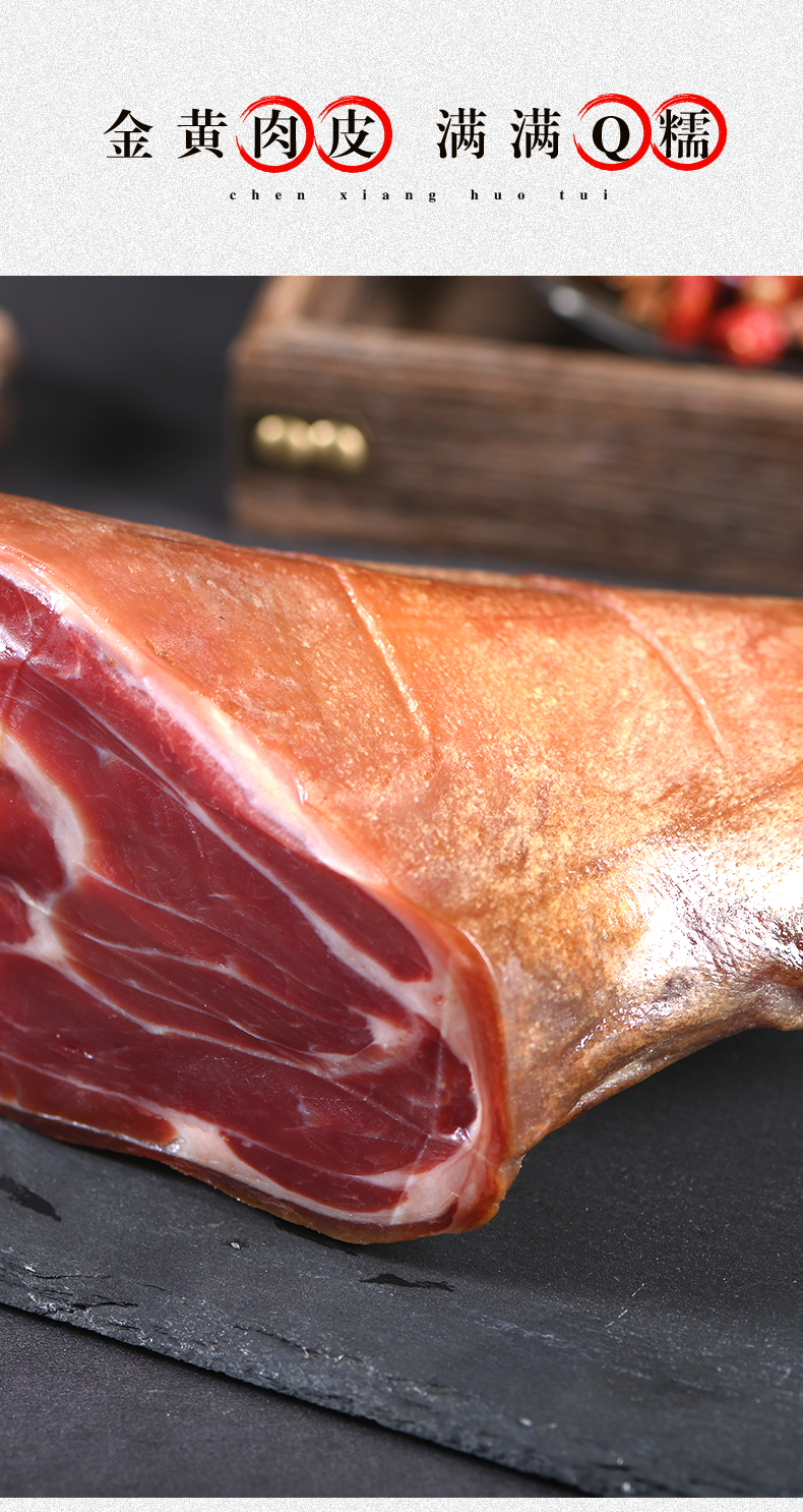 云南火腿金钱腿1000g肉蹄膀云腿特产干货腊猪脚整腿切片 云南火腿500g