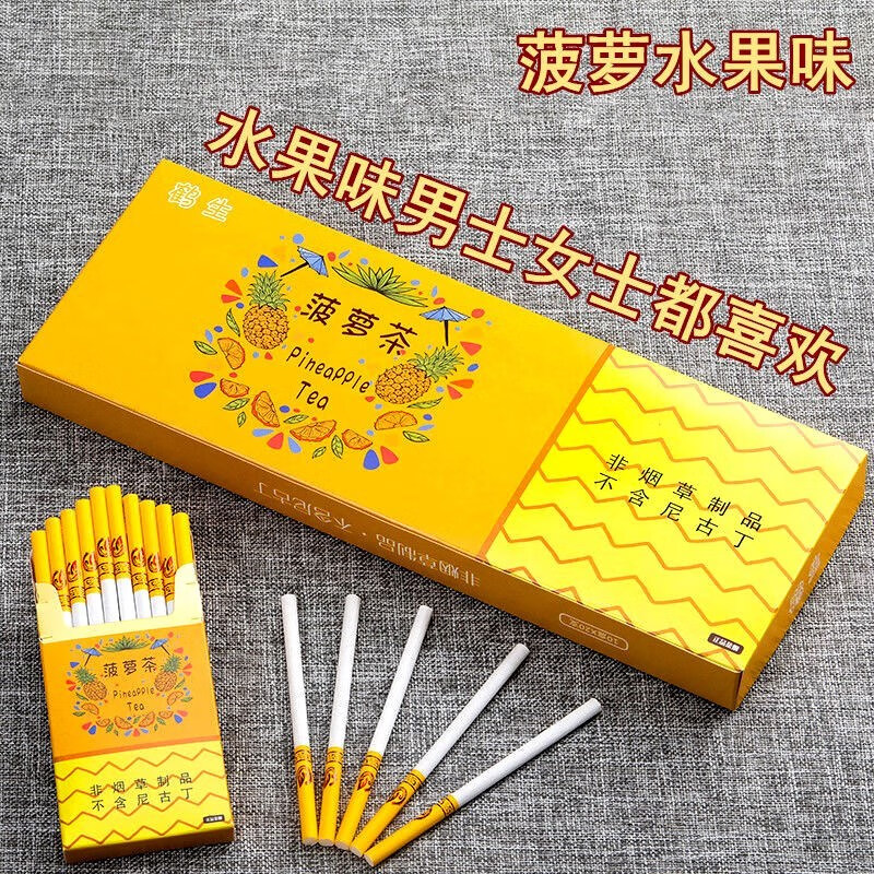 茶烟专卖烟薄荷味细支爱喜es一条女士水果味细支万宝路一条薄荷味默认