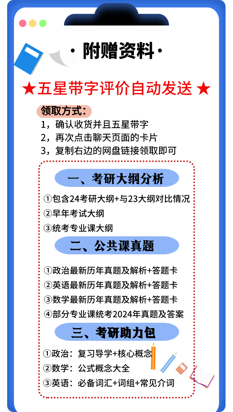 74f4d17c57081a8a.png