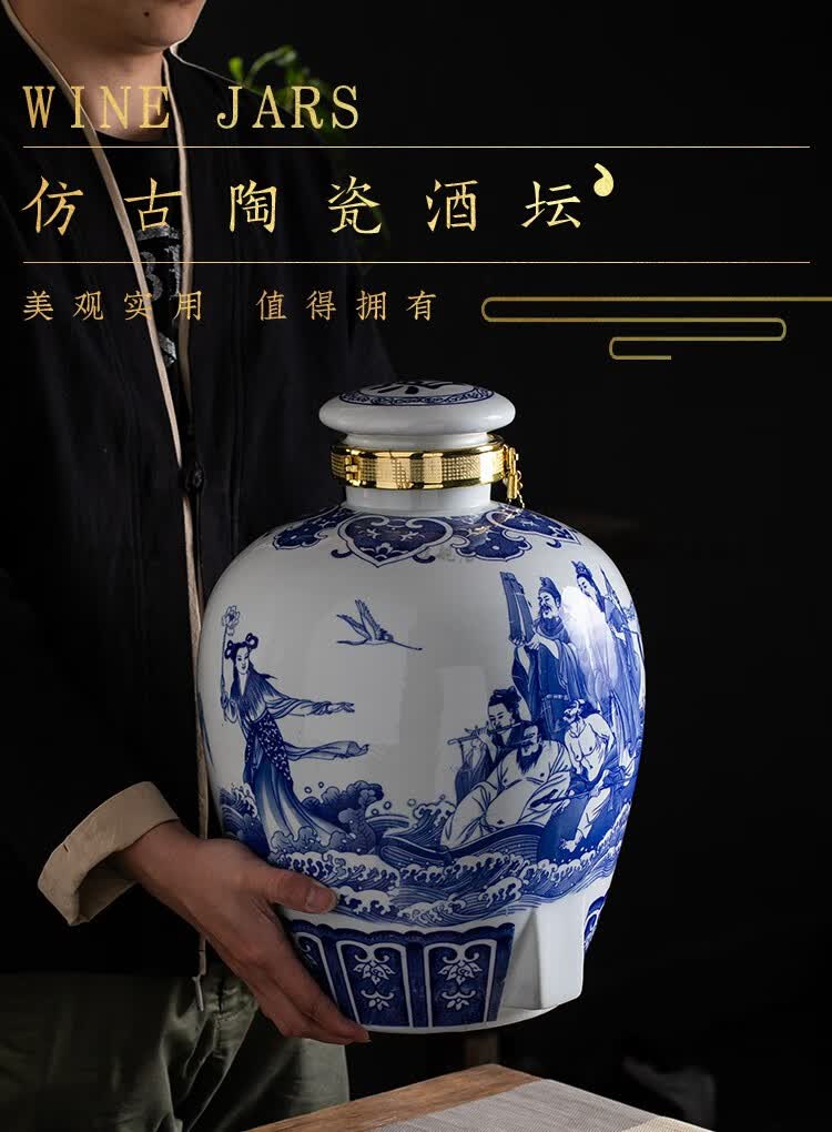 青花陶瓷空酒瓶私藏 白酒 景德镇青花瓷酒坛陶瓷酒瓶窖藏泡酒缸罐10