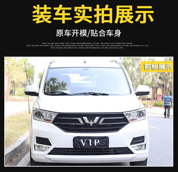 五菱宏光minievss1s3plus荣光v车标不锈钢银标车贴装饰改装全车6件套