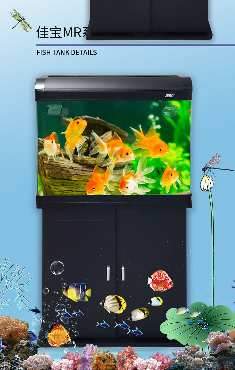 2022新款 佳宝生态鱼缸佳宝鱼缸水族箱带底柜中大型家用客厅创意生态