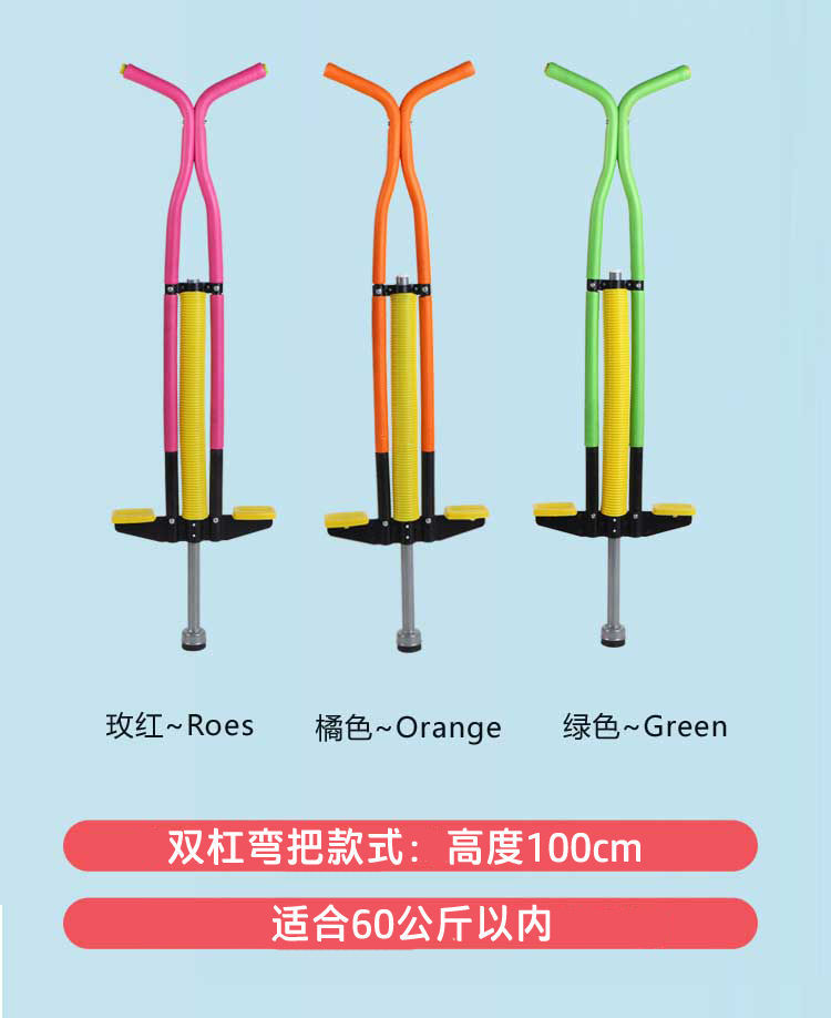 跳跳杆玩具娃娃跳小孩弹跳器青蛙跳跳球双杆蹦蹦跳弹跳杆学生加强蓝色