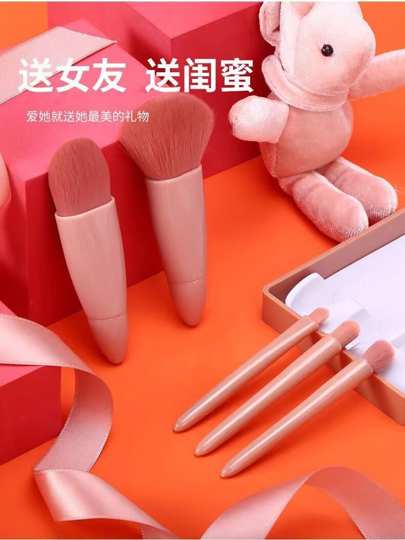 五支装镜盒化妆刷套盒带镜子多功能散粉刷腮红粉底眼影刷 豆沙色