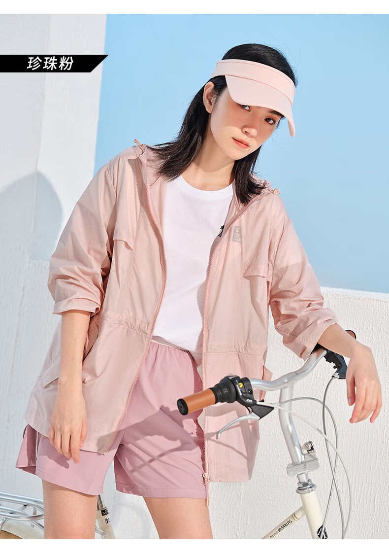 探路者防晒衣女款 夏季新款防紫外线宽松透气休闲运动皮肤风衣tazk8
