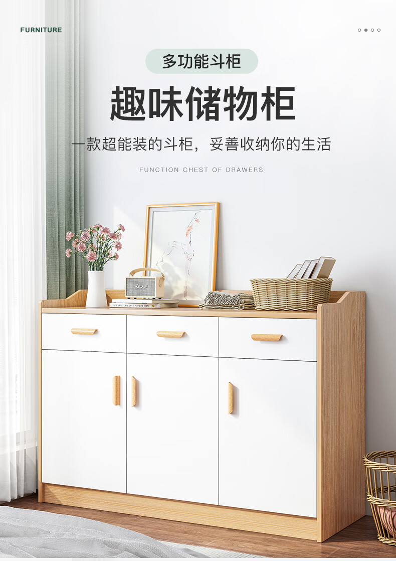 蔓斯菲尔斗柜收纳柜卧室简约现代阳台简易矮柜靠墙抽屉式柜子储物柜客厅五斗橱 100CM橡胶木+白三抽【普通款】