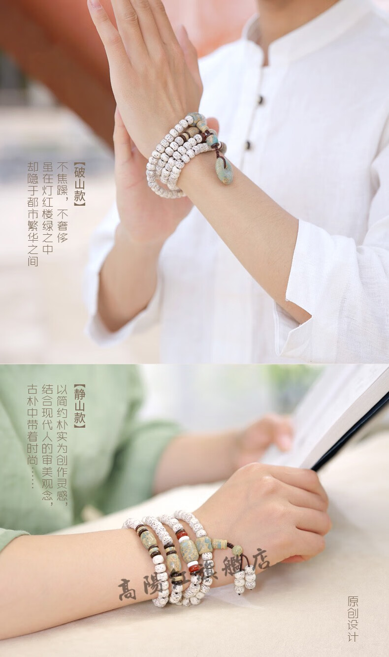 子手串108颗正月原籽高密佛珠项链男女手链尺寸说明图模特佩戴为810mm