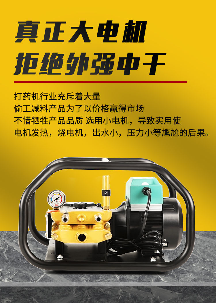 覓歐niuren 農資 電動打藥機高壓農用48v60v果樹直連新式噴霧器遙控打