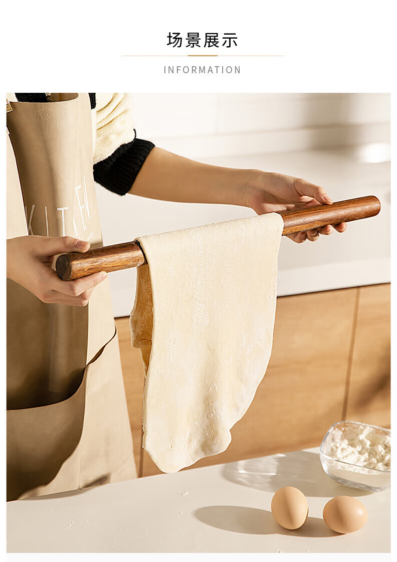 专用神器擀面条擀面棒大小号烘焙工具五丘 鸡翅木擀面杖60*3cm【图片