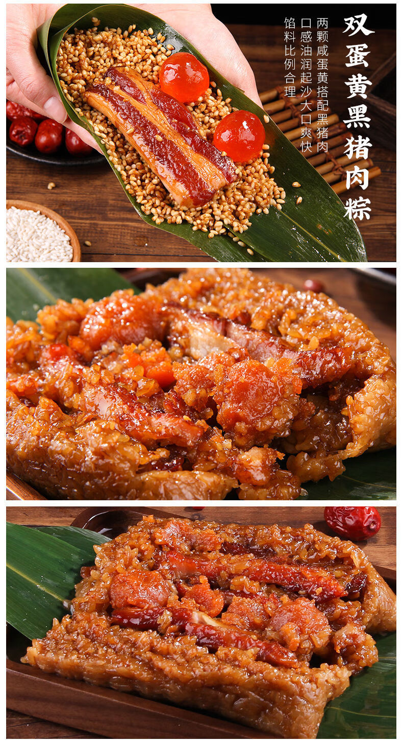 网红七龙珠粽子嘉兴粽子大肉粽双咸蛋黄鲜肉五花肉粽子端午节特产双