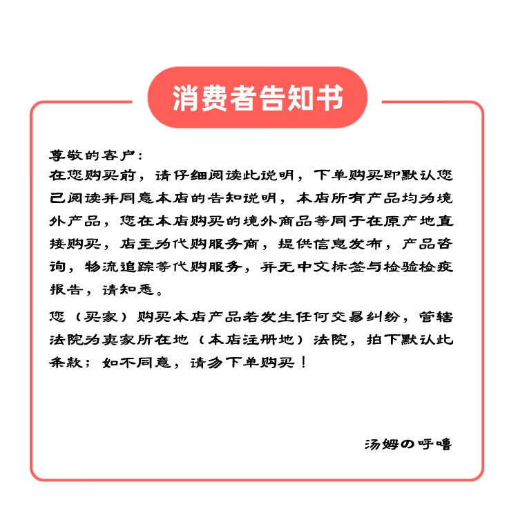 6，【現貨】美國Nowfoods滑榆皮粉貓狗軟便保護腸道粘膜100粒膠囊 100顆原裝現貨【2027.11】