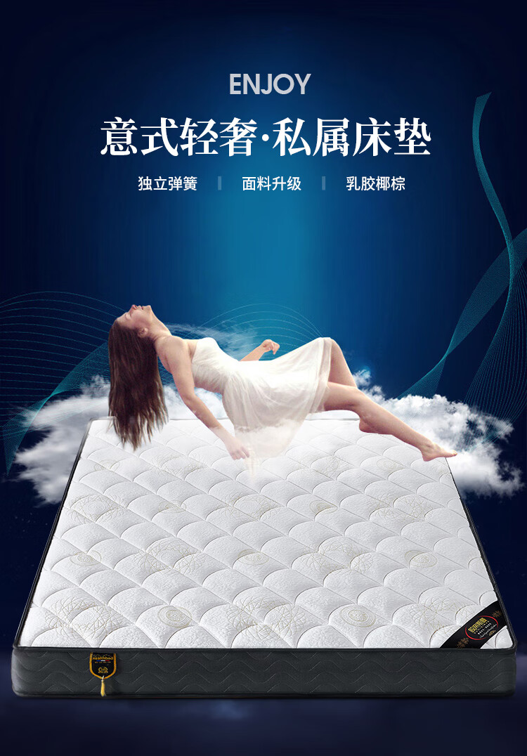 弹簧床垫20cm加厚1.5米乳胶席梦思榻榻米棕单人小孩1.2双1.8酒店定做制薄软硬两用Tnukk 特惠款：精钢弹簧床垫（软硬适中）20CM厚 700mm*1500mm