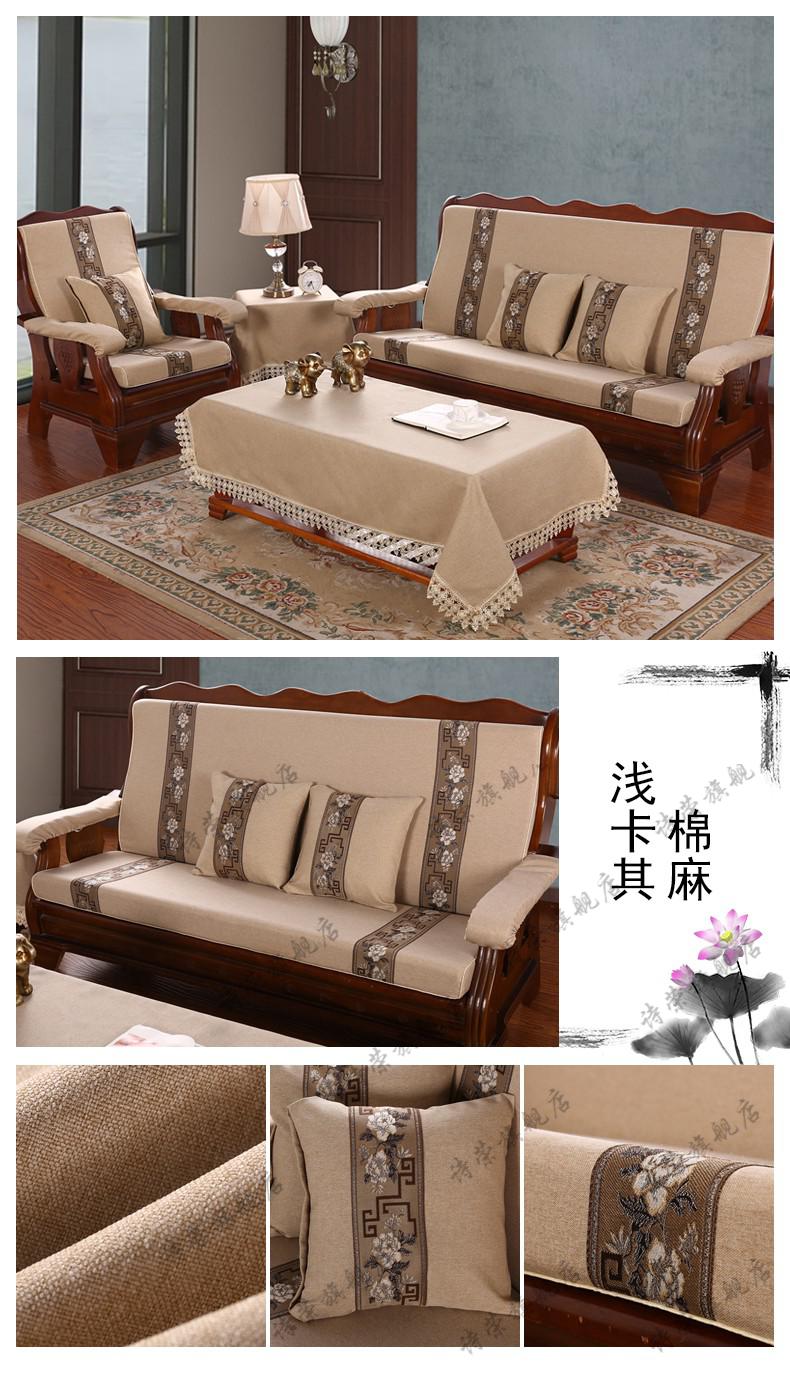 联邦椅坐垫四季棉麻红实木沙发垫带靠背木头沙发联邦椅坐垫加厚海绵