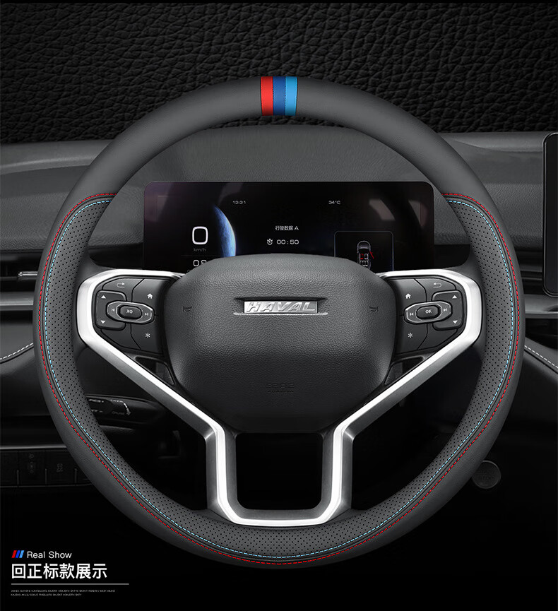 哈弗佛大狗f5 f7x h9初恋方向盘套21款第二代三代h6 h2 h4 m6皮把套