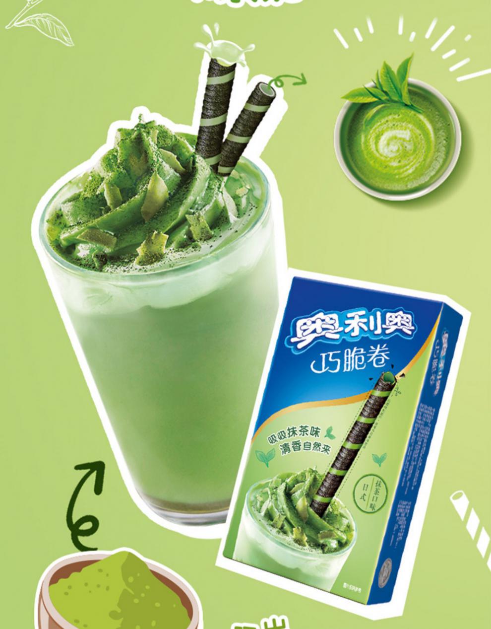 奥利奥春季新口味限定巧脆卷55g8盒轻甜夹心饼干马卡龙色蛋卷饼干巧脆