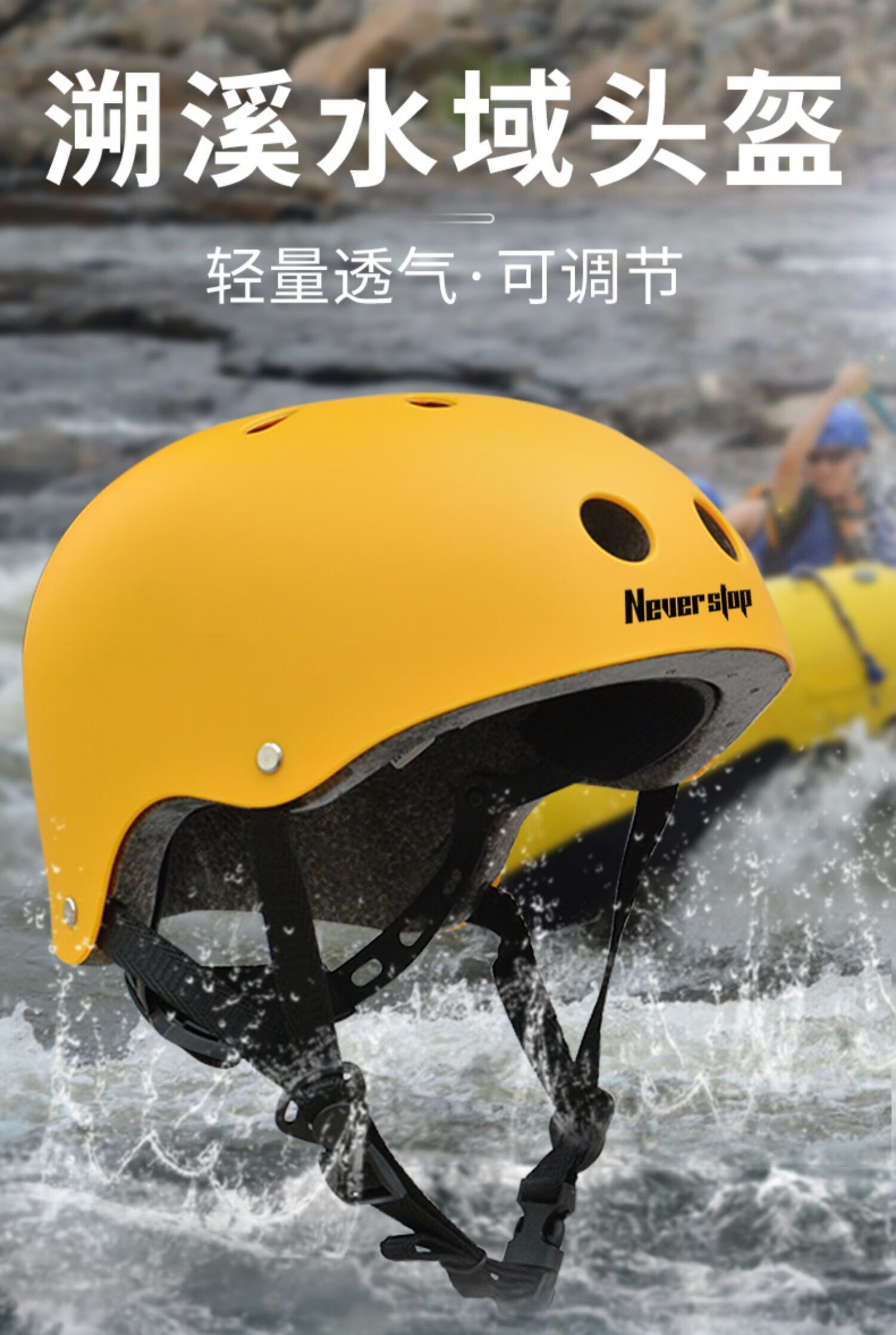 救援装备爬山骑行头盔安全帽速降装备 超轻户外登山头盔攀岩头盔水