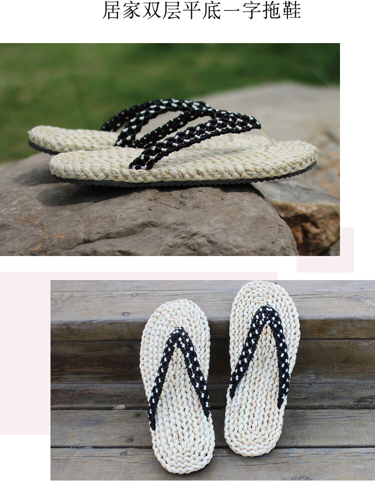 中国风传统纯手工编织草鞋男女凉拖鞋情侣人字拖平底透气按摩个性