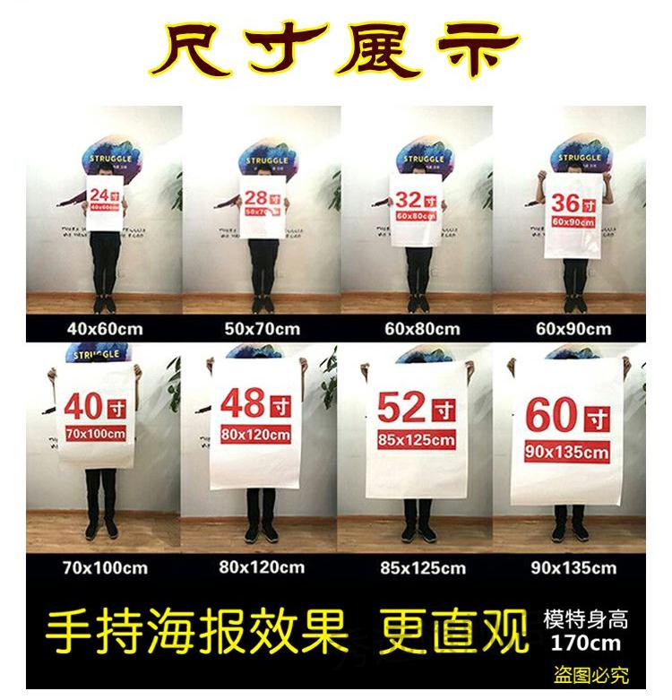 墙贴纸海报食物热量表大图食物养生食谱表40x60厘米24寸相纸背面无胶