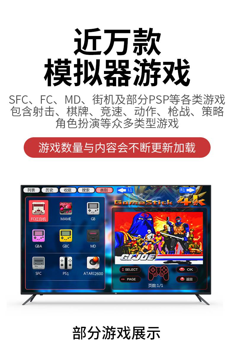 小霸王d105游戏机连电视3d月光宝盒家用街机潘多拉魔盒psp童年双人