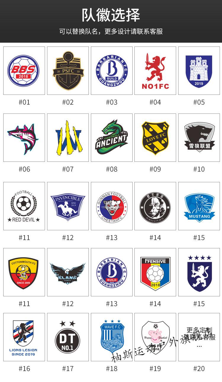 梅西21大巴黎圣日耳曼球衣定制梅西10号内马尔姆巴佩儿童足球服套装男