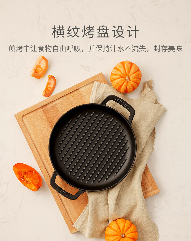 国产/进口:国产是否套装:套装货号:ls铸铁烤盘商品毛重:1.