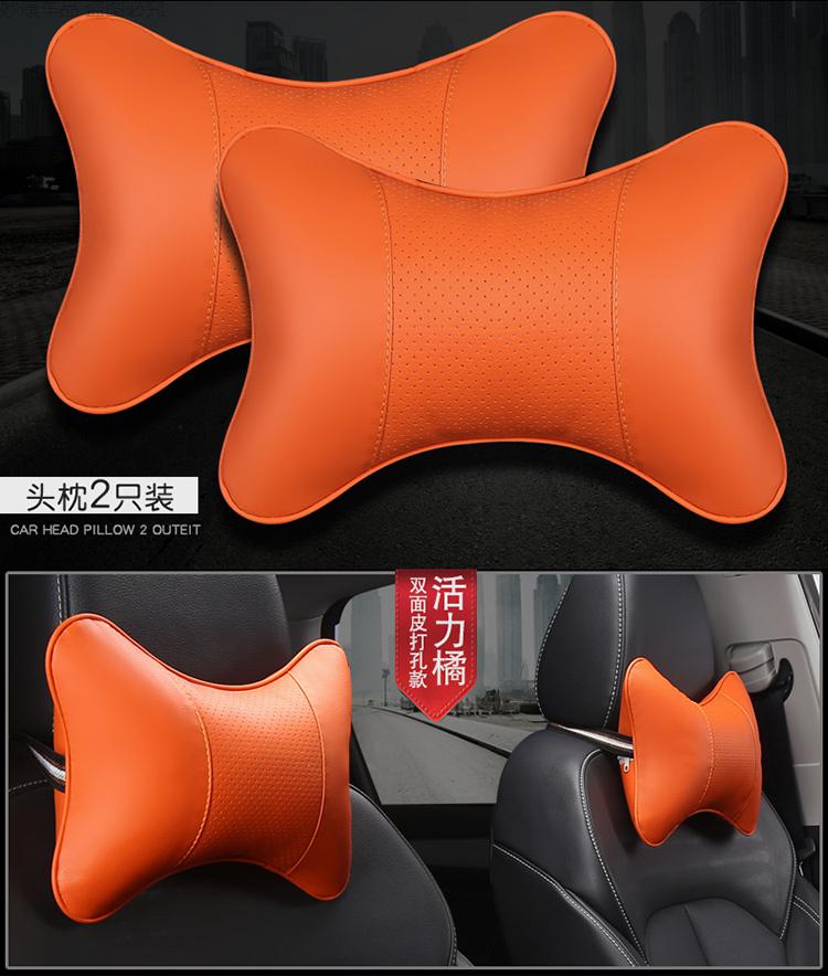 汽车用车上可爱安全头枕一对落枕护颈枕轿车车内枕头头垫座位靠枕透气