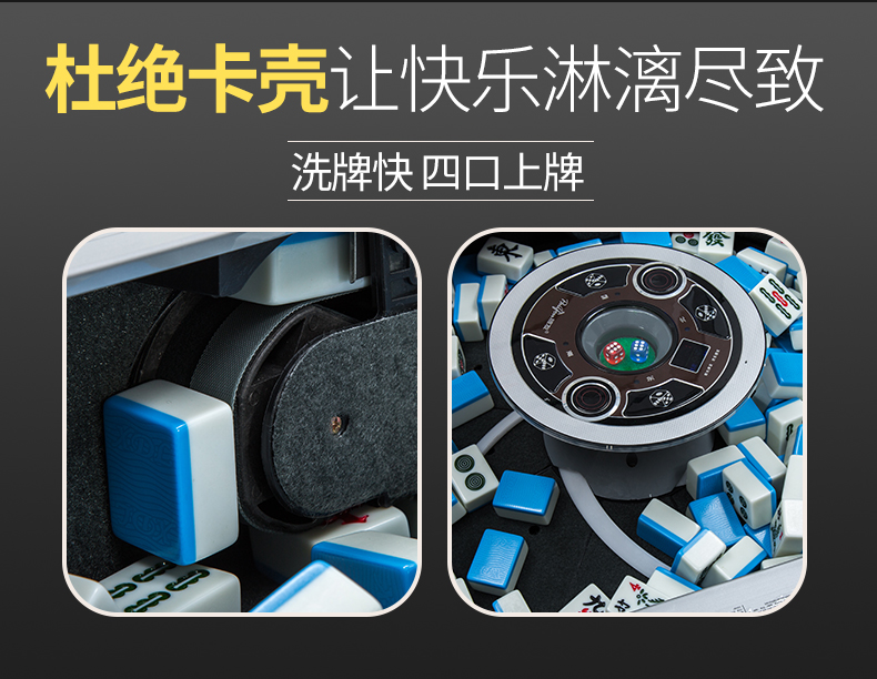 自动麻将机君王电动遥控升降薄款四口家用餐桌两用新款过山车前程金