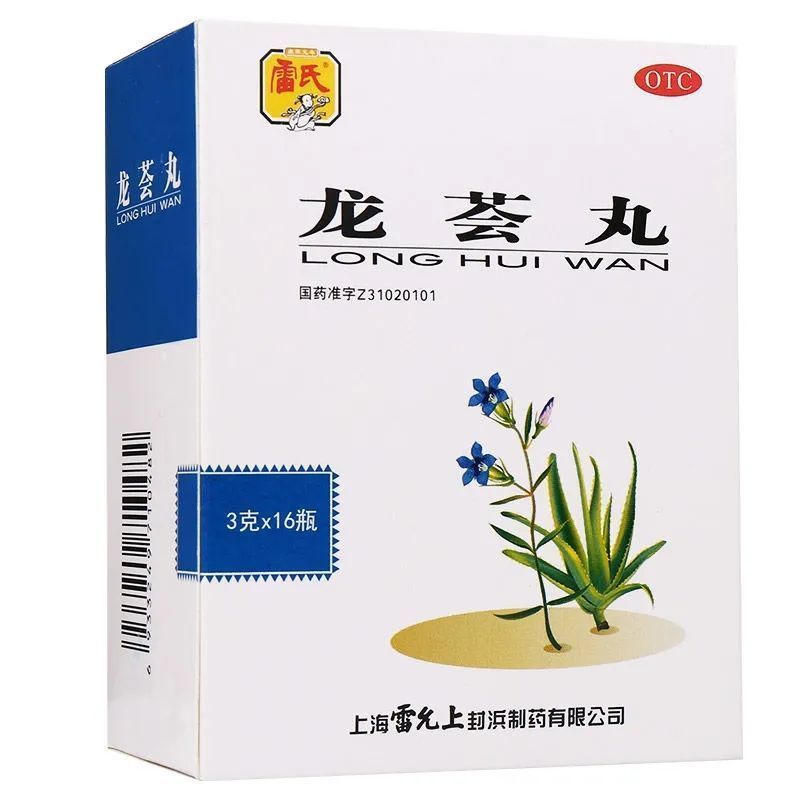 雷允上龙荟丸3g*16瓶/盒去肝火旺肝胆上火泻火通便大便干结小便尿黄