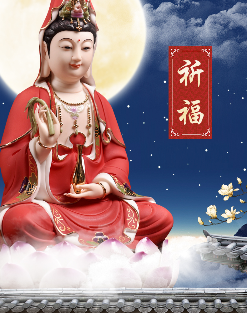 陶瓷红衣观音菩萨佛像佛摆件供奉南海家用坐莲观世音菩萨像 h21-69b