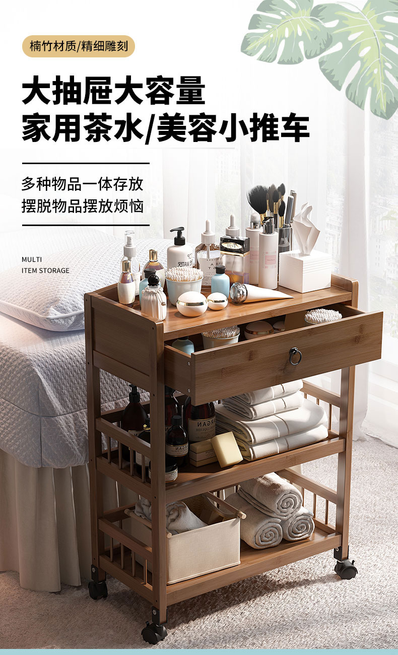 煕沐瞳 美容推车美容院小推车置物架美甲专用收纳车架美发工具车 阑珊推车【原色】