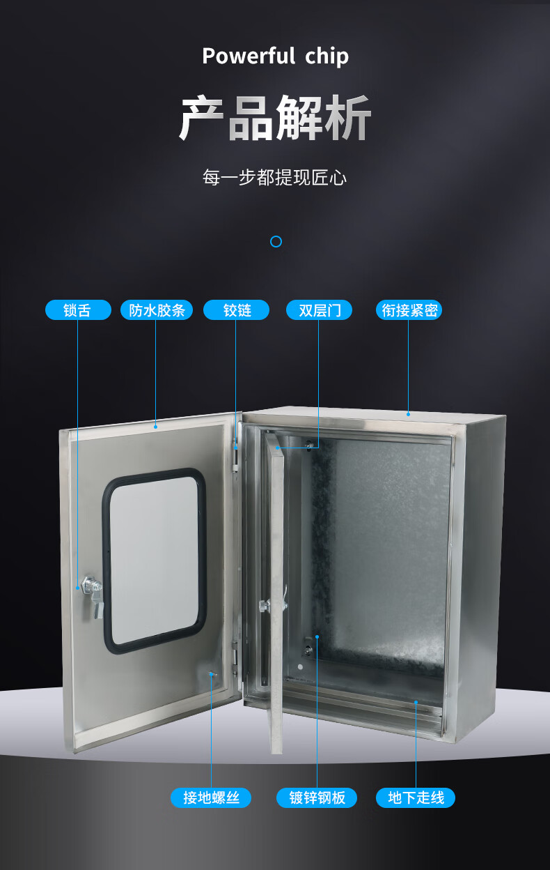 室内户内双层门不锈钢配电箱按钮控制箱防水箱基业箱电控箱监控箱浅