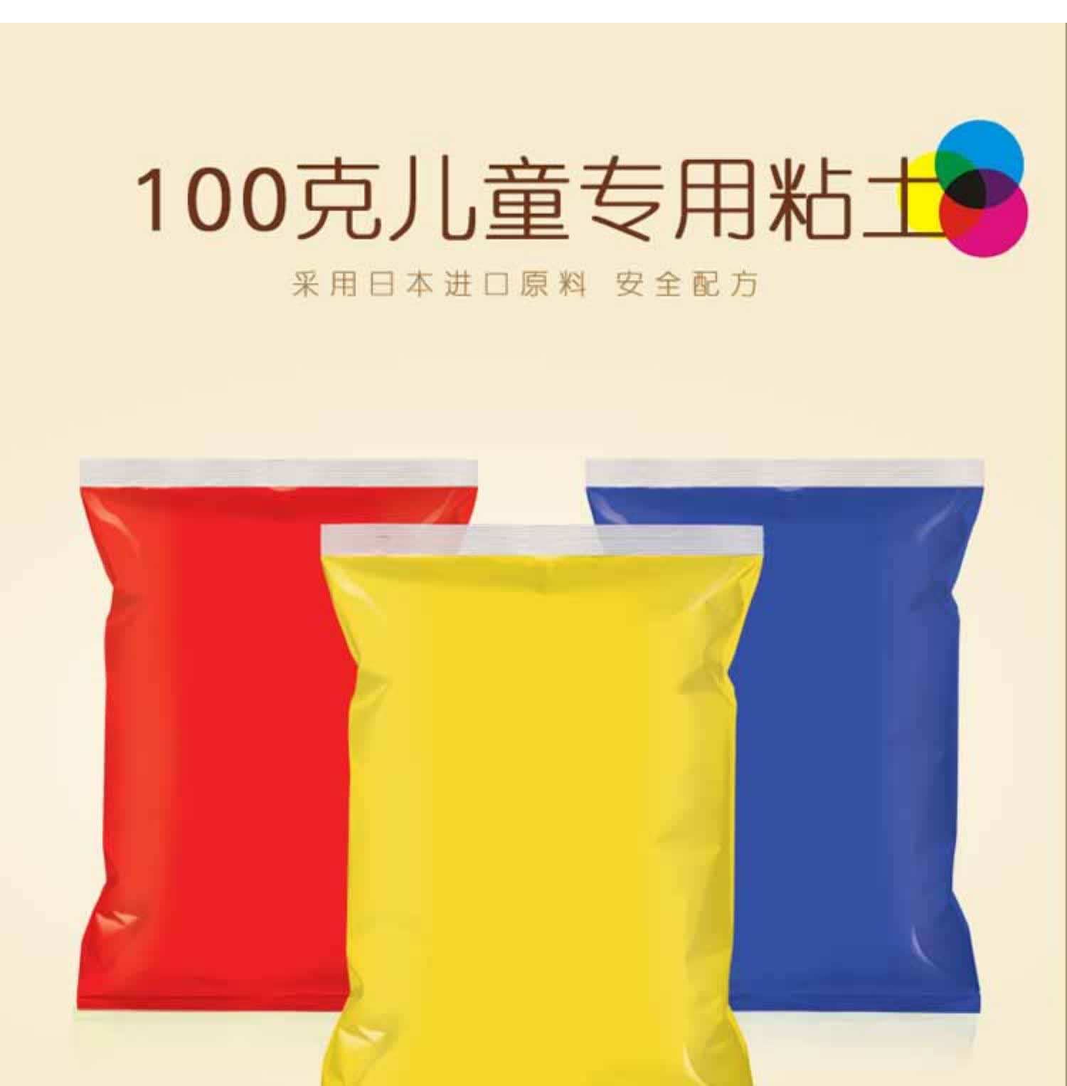 新品超轻粘土36色袋装彩泥100克大包装轻粘土儿童手工泥土专用泥生日
