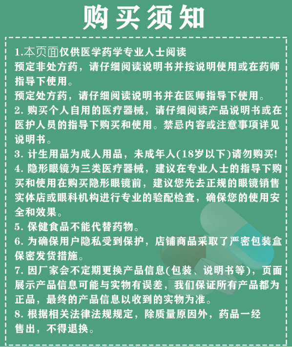 迪维健 奥利司他胶囊 0.12g*14粒 otc