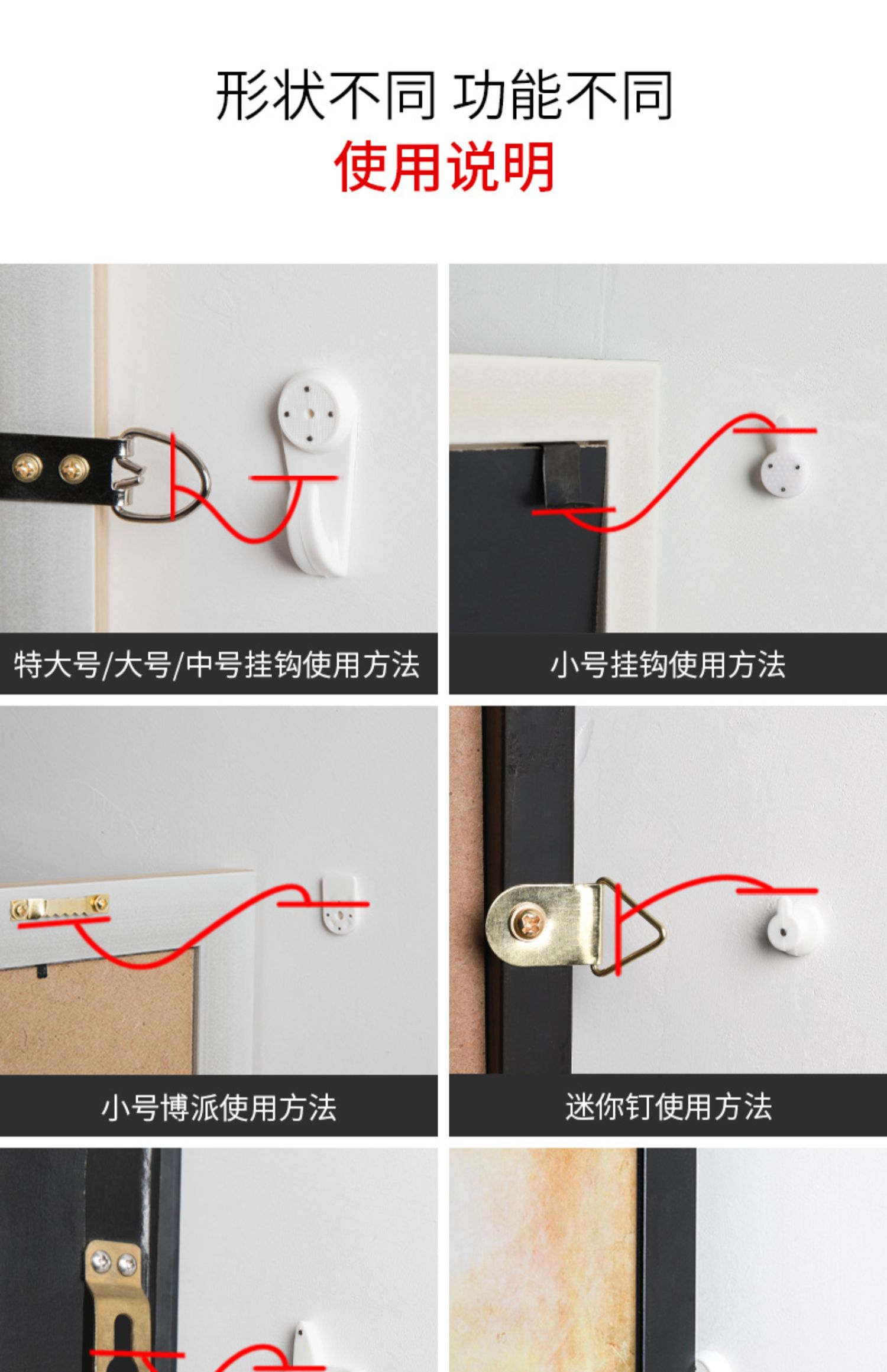 夏豹无痕钉墙钉墙壁挂画免打孔强力承重隐形挂钩挂照片相框婚纱照钩子