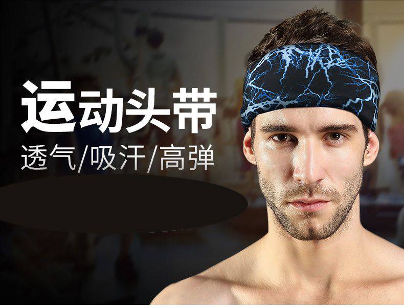 止汗带大号运动吸汗头带男防汗带导汗带跑步头巾止汗带篮球装备健身发