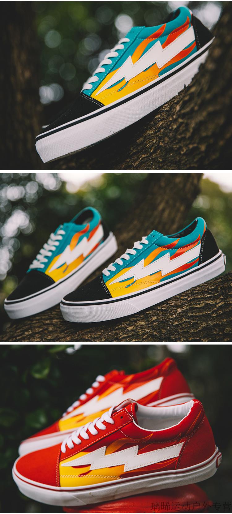 revenge滑板鞋丝叔潮社 revenge x storm 火焰闪电鞋限量rvg低帮滑板
