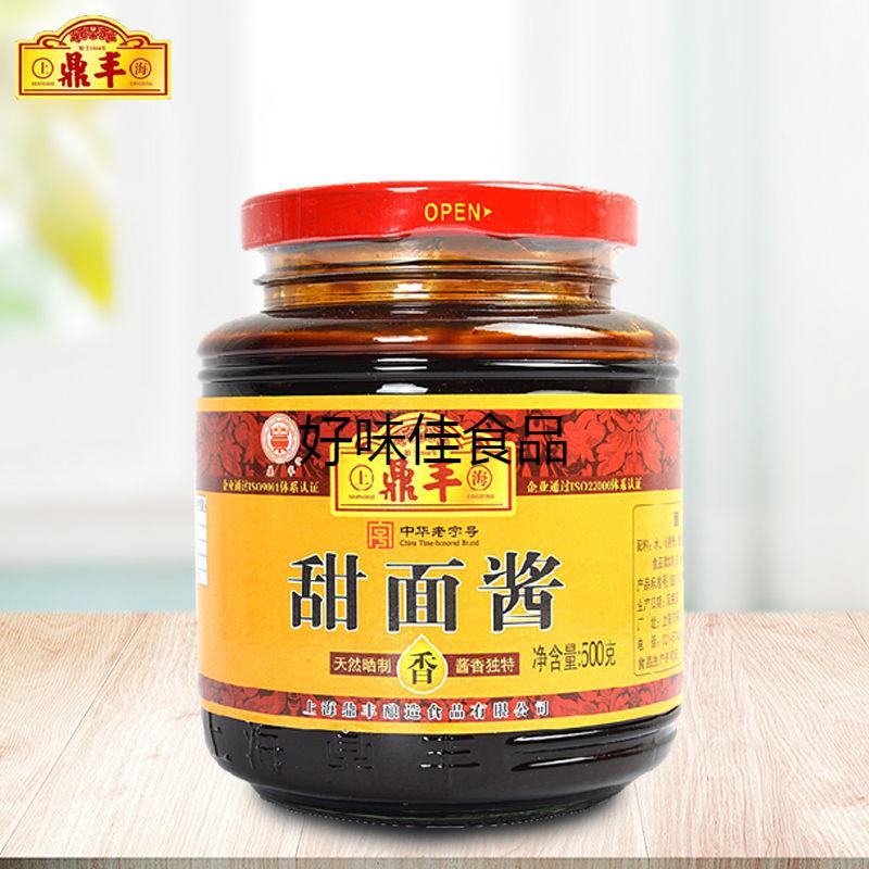 鼎丰甜面酱500g200g煎饼果子手抓饼北京烤鸭烤冷面酱炸酱面鼎丰甜面酱