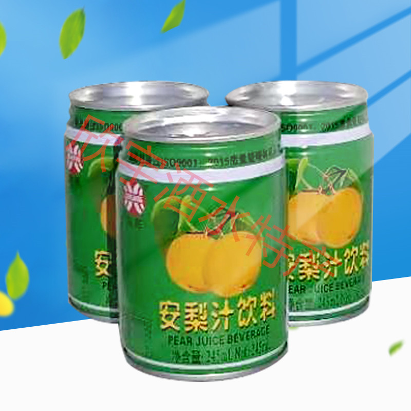 5折 向旺安梨汁 迁西向旺安梨汁 8听罐 散装 河北唐山特产 酸梨压榨