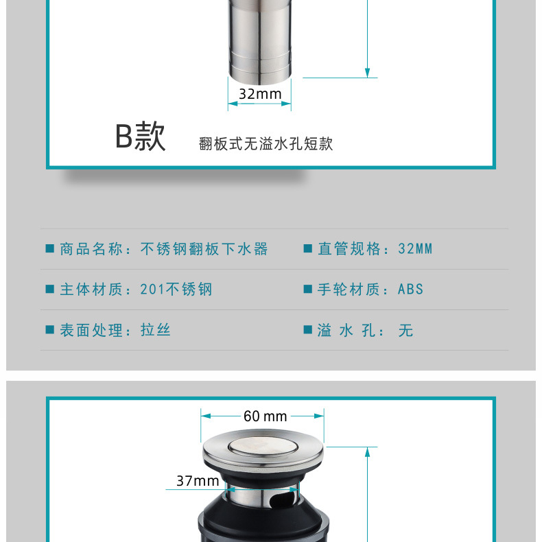 洗脸盆下水器价格图片